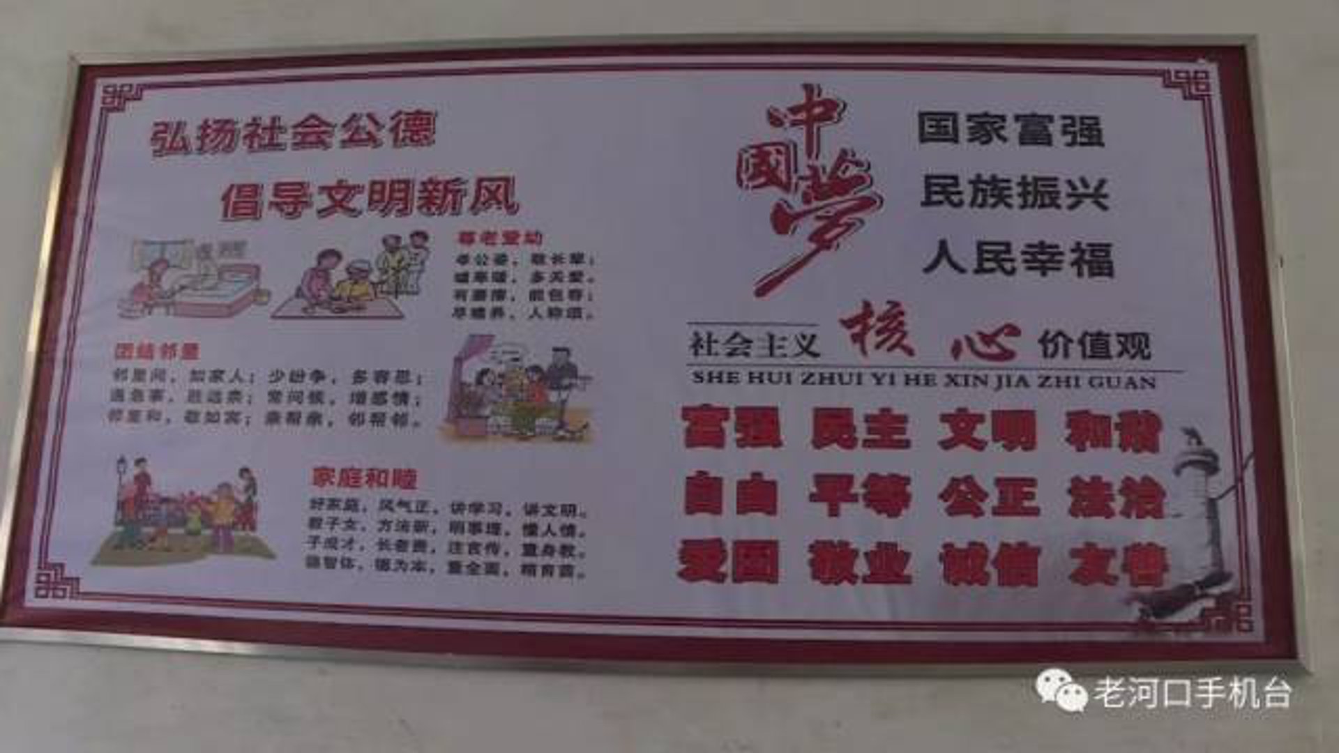一恒保温管道